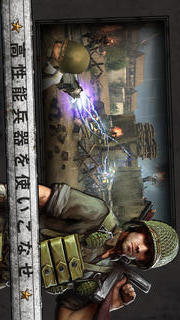 フロントラインコマンド：ノルマンディーのスクリーンショット_3