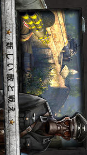 フロントラインコマンド：ノルマンディーのスクリーンショット_5