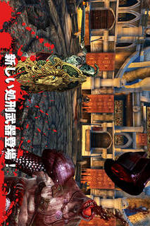 Blood & Gloryのスクリーンショット_1