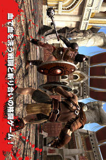 Blood & Gloryのスクリーンショット_2