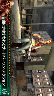 コントラクトキラー：ゾンビ２のスクリーンショット_2