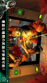 コントラクトキラー：ゾンビ２のスクリーンショット_3