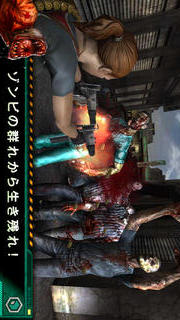 コントラクトキラー：ゾンビ２のスクリーンショット_4