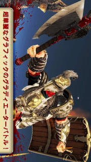 ブラッド＆グローリー2：レジェンドのスクリーンショット_1