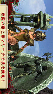 ブラッド＆グローリー2：レジェンドのスクリーンショット_2