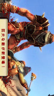 ブラッド＆グローリー2：レジェンドのスクリーンショット_3