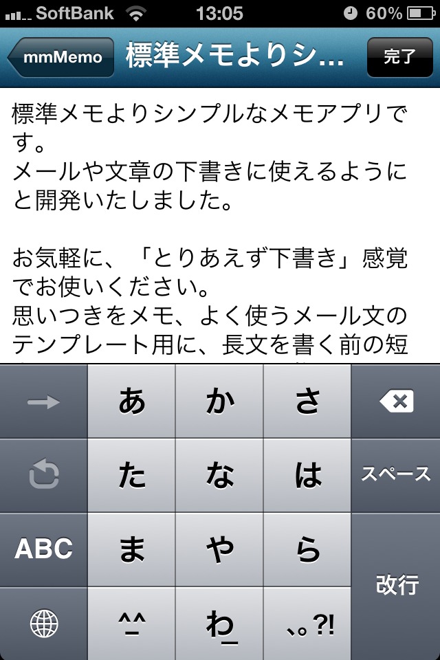 下書きめものスクリーンショット_1