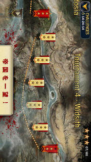 ブラッド＆グローリー2：レジェンドのスクリーンショット_5