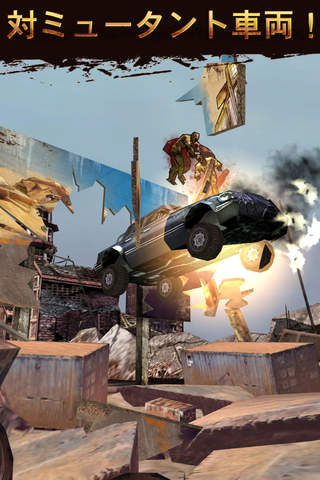 「ゾンビオーバードライブ」のスクリーンショット_2