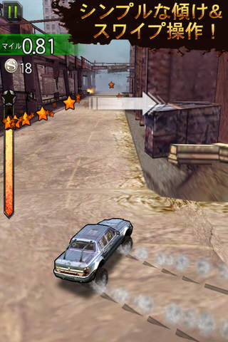 「ゾンビオーバードライブ」のスクリーンショット_5