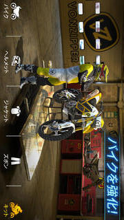 モトクロス メルトダウンのスクリーンショット_2