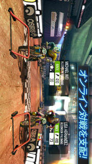 モトクロス メルトダウンのスクリーンショット_5