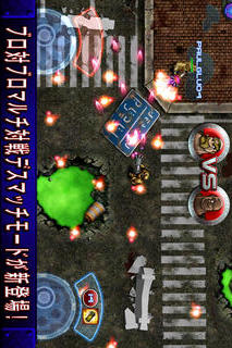 Gun Brosのスクリーンショット_2