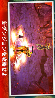 エターニティーウォーリアー３のスクリーンショット_1