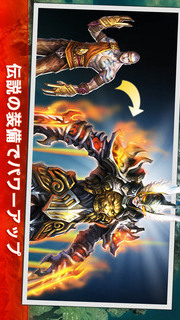 エターニティーウォーリアー３のスクリーンショット_2