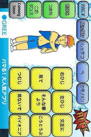 2700 サンプラーティリティのスクリーンショット_3