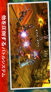 エターニティーウォーリアー３のスクリーンショット_4