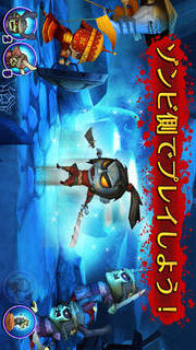 サムライ vs ゾンビのスクリーンショット_2