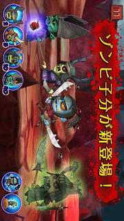 サムライ vs ゾンビのスクリーンショット_3