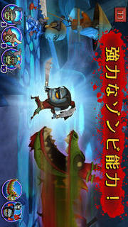 サムライ vs ゾンビのスクリーンショット_4