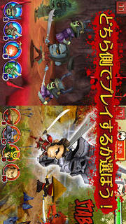 サムライ vs ゾンビのスクリーンショット_5