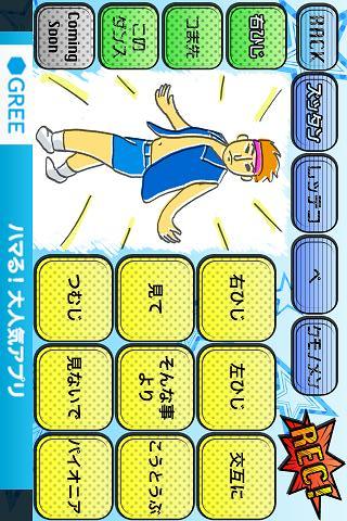 2700 サンプラーティリティのスクリーンショット_4