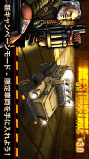 爆裂！デストラ・バトルのスクリーンショット_2