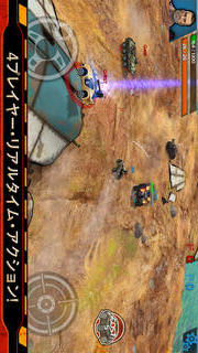 爆裂！デストラ・バトルのスクリーンショット_3