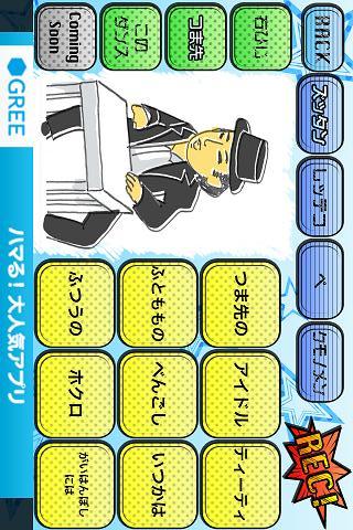 2700 サンプラーティリティのスクリーンショット_5