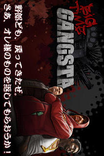 Big Time Gangstaのスクリーンショット_1