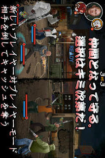 Big Time Gangstaのスクリーンショット_2