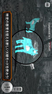 Deer Hunter Reloadedのスクリーンショット_3