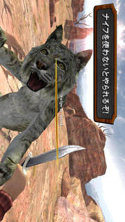 Deer Hunter Reloadedのスクリーンショット_4