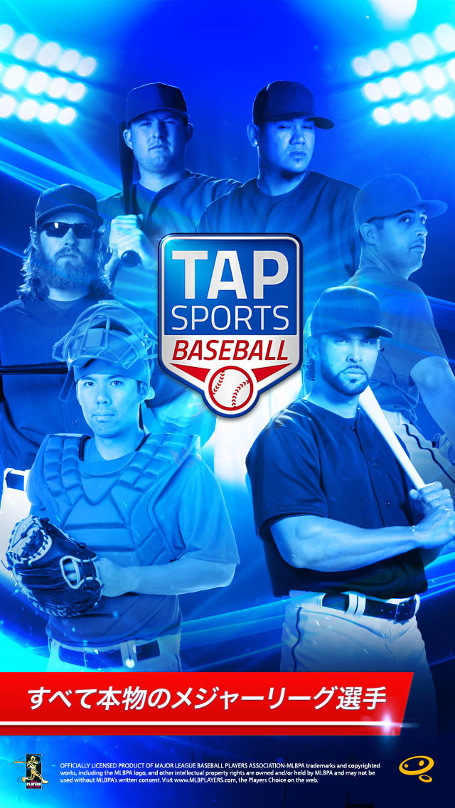 Tap Sports Baseballのスクリーンショット_1