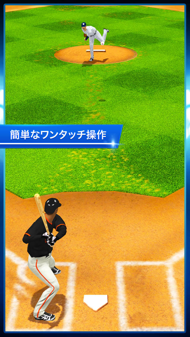 Tap Sports Baseballのスクリーンショット_2