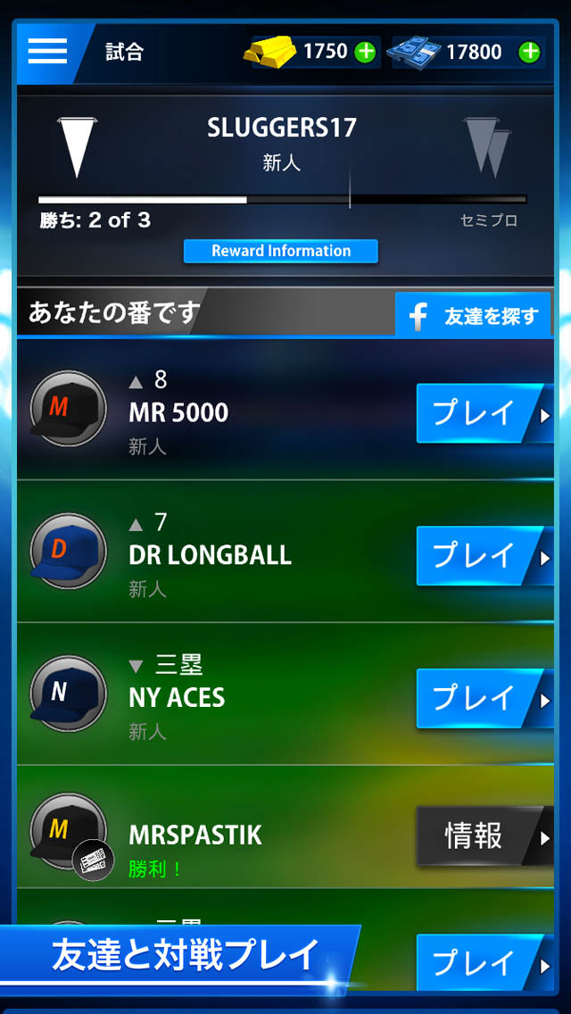 Tap Sports Baseballのスクリーンショット_3