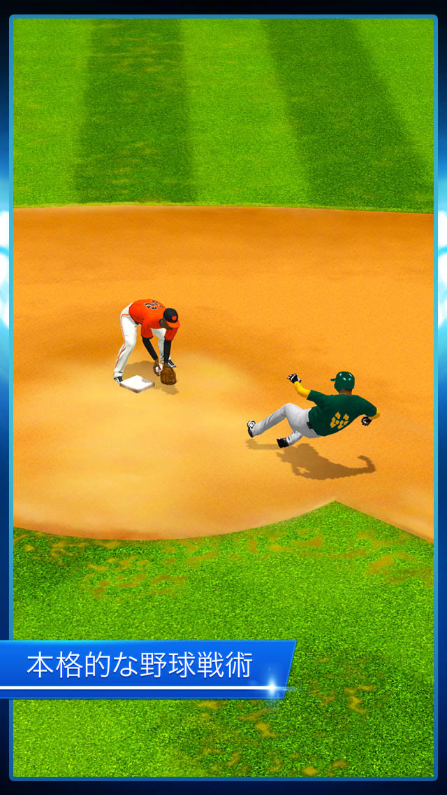 Tap Sports Baseballのスクリーンショット_4