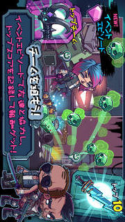 ゾンビアタック！のスクリーンショット_5