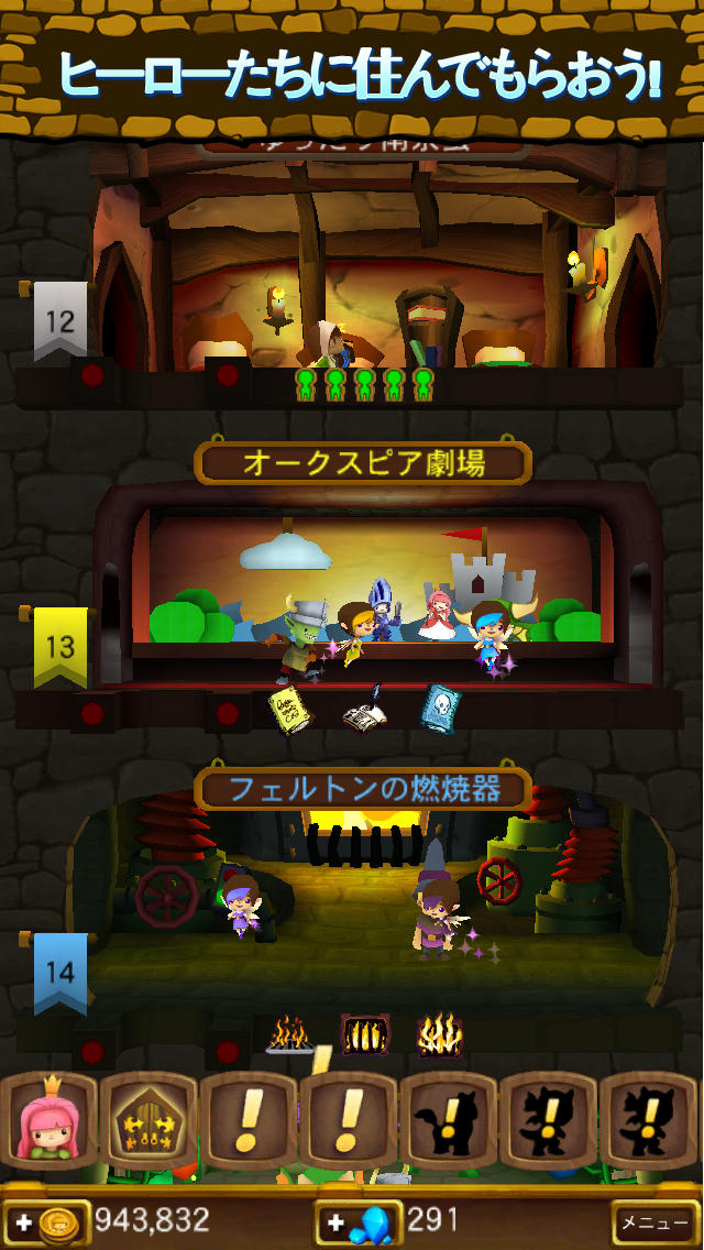 りとるキングダムのスクリーンショット_3