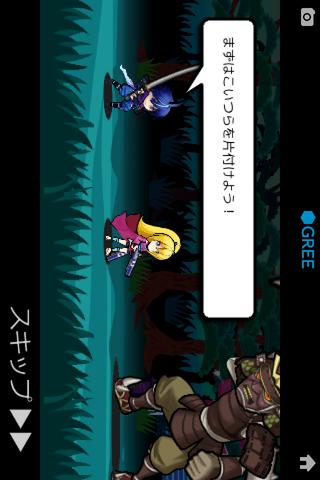 忍風伝 -Zangetsu-のスクリーンショット_3