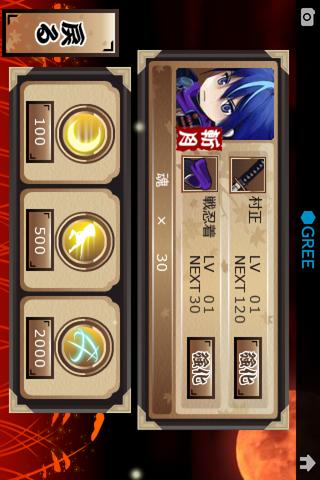 忍風伝 -Zangetsu-のスクリーンショット_4