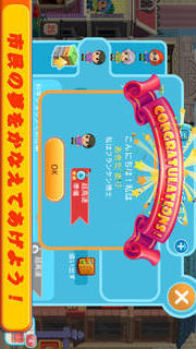 スモールシティーのスクリーンショット_4