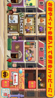 スモールシティーのスクリーンショット_5