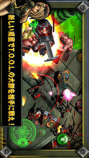 ガンブロス２のスクリーンショット_1