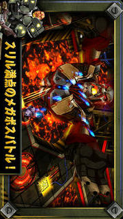 ガンブロス２のスクリーンショット_2