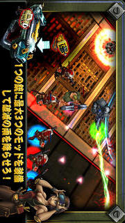 ガンブロス２のスクリーンショット_4