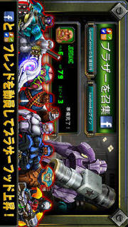 ガンブロス２のスクリーンショット_5