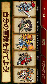 ディフェンダー&ドラゴンズのスクリーンショット_2