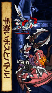 ディフェンダー&ドラゴンズのスクリーンショット_3