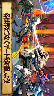 ディフェンダー&ドラゴンズのスクリーンショット_4